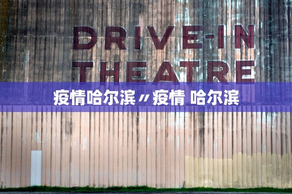 安装程序教程“云南山水麻将开挂多少钱”真实开挂技巧分享