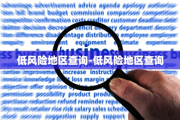 安装程序教程“红心宜兴麻将可以开挂吗”详细分享装挂步骤