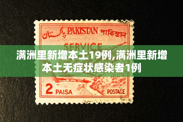 本轮疫情源头在哪儿.本轮疫情源头在哪里 本轮疫情源头在哪儿.本轮疫情源头在哪里