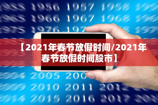 分享实测辅助“今日花牌小程序开挂”详细分享装挂步骤教程