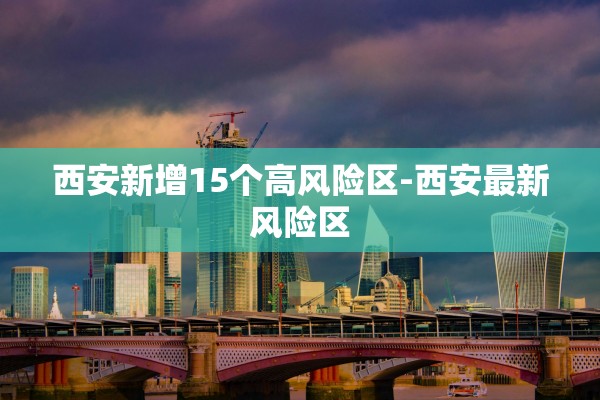 软件分享“哈灵麻将开挂神器免费下载”开挂(透视)辅助教程