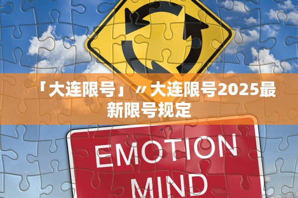 【河北唐山最新疫情最新消息/河北唐山新型肺炎疫情最新消息】