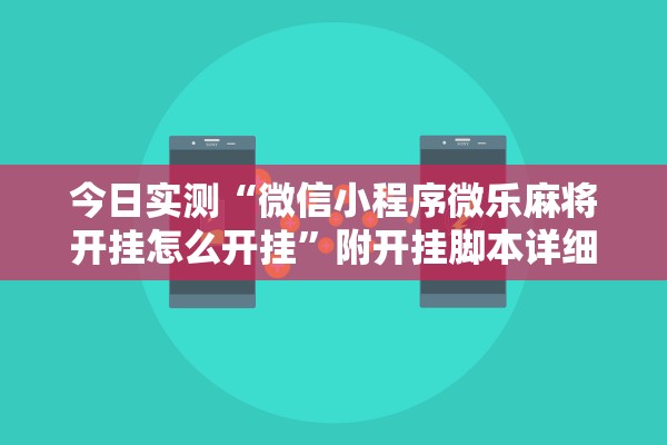 广东新增5例本土无症状感染者.广东新增13例本土无症状感染者具体情况