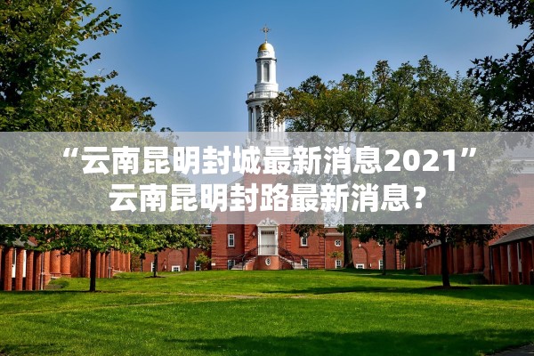今日必看教程“新长虹金花怎么提高好牌几率”附开挂脚本详细步骤