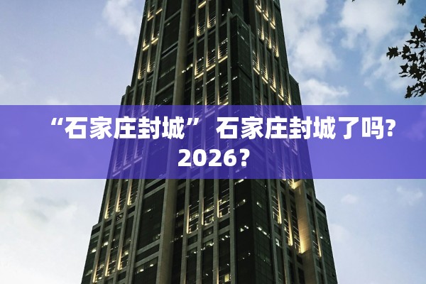 教程辅助“双喜大厅透视挂下载”开挂辅助详细步骤
