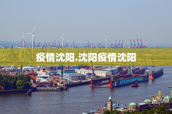 【陕西增1例本土病例/陕西新增1本土病例具体情况】