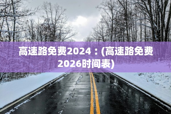 安装程序教程“山西麻将推倒胡开挂”开挂(透视)辅助教程