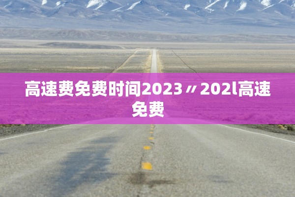 今日必看教程“白金岛跑胡子有挂吗”作弊(透视)透视辅助 