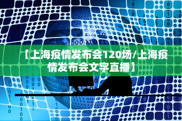 今日教程“旺旺闽南麻将有透视挂吗	”开挂(透视)辅助教程