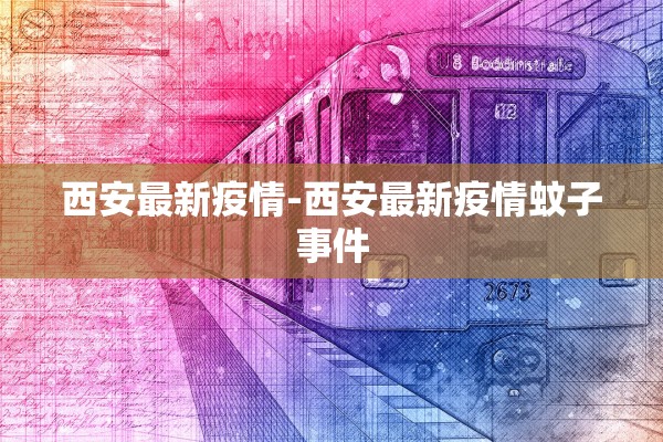 教程开挂辅助“来来麻将开挂神器”作弊(透视)透视辅助 