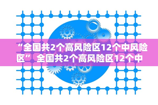 开挂辅助工具“九天大厅辅助软件”开挂(透视)辅助教程