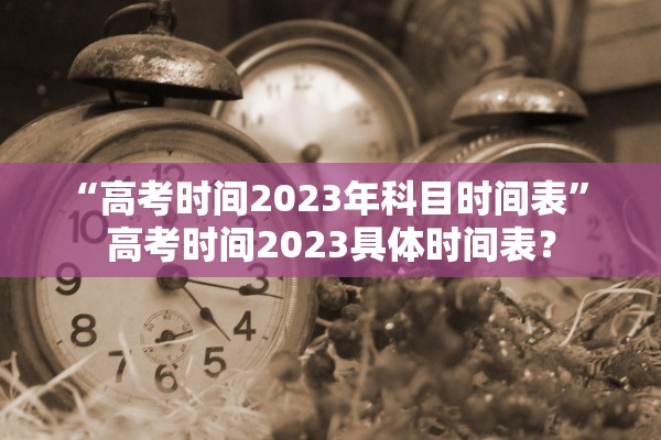 必学教你安装“微乐湖北麻将外卦神器	”科技辅助神器手机版教程