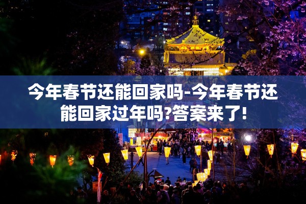 为何新增病例越来越多?上海回应-为什么会新增本土病例