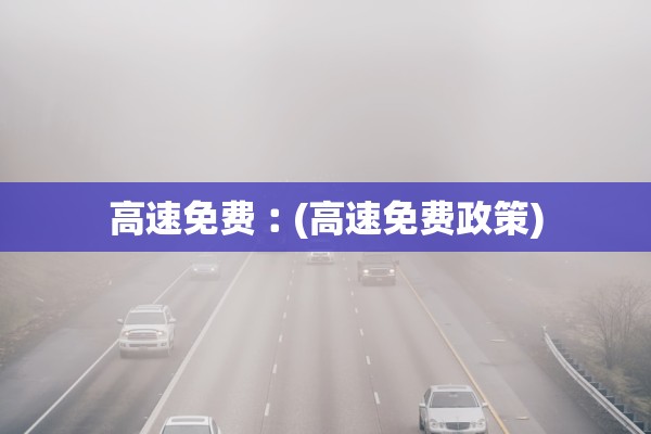 北京新增22例感染者.北京新增22例情况