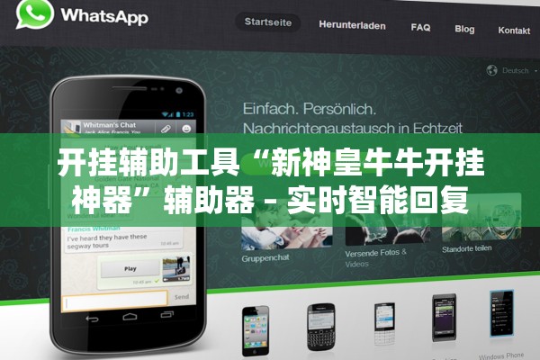 辅助神器“新蓝鲸大厅金花有辅助吗”附开挂脚本详细教程-知乎