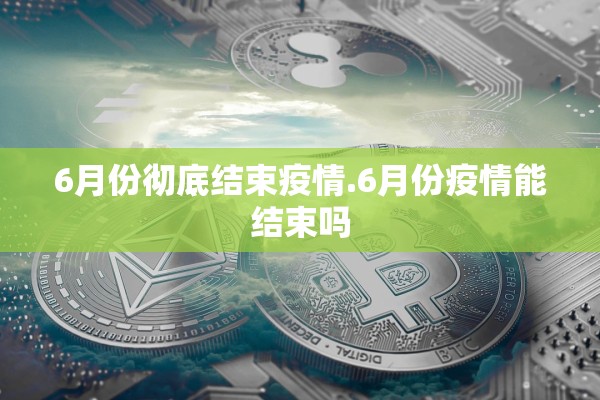 玩家必读“道游互娱大厅透视”详细分享装挂步骤