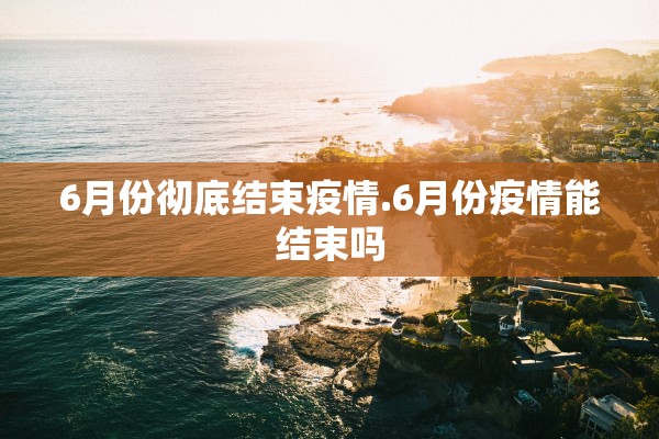 玩家必读“晴天大厅金花有办法看底牌吗”开挂辅助详细步骤