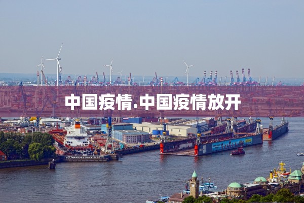 陕西最近疫情情况-陕西最近疫情报告 陕西最近疫情情况-陕西最近疫情报告