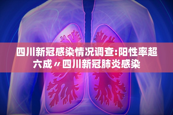 「31省区市新增确诊22例」〃31省区市新增确诊病例