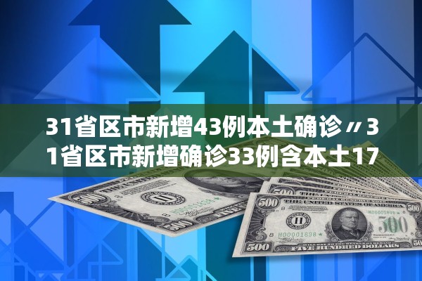 教程开挂辅助“新战皇大厅到底有透视挂是真的吗”开挂辅助详细步骤