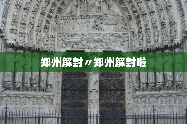 今日实测“九五至尊透视挂下载”其实确实有挂