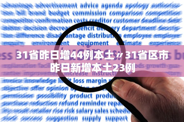 万能开挂辅助“手机微信牛牛其实有辅助器”详细分享装挂步骤教程