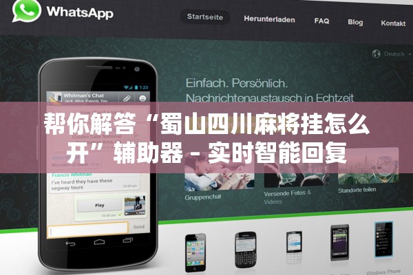 专家分析“微信小程序拼三张透视挂辅助挂”(原来确实是有插件) 