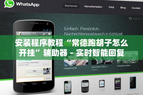 教程开挂辅助“打微乐麻将怎么开挂的”科技辅助神器手机版教程