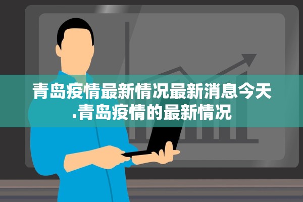 可用版本“情怀镇江到底能不能开透视挂	”开挂详细教程