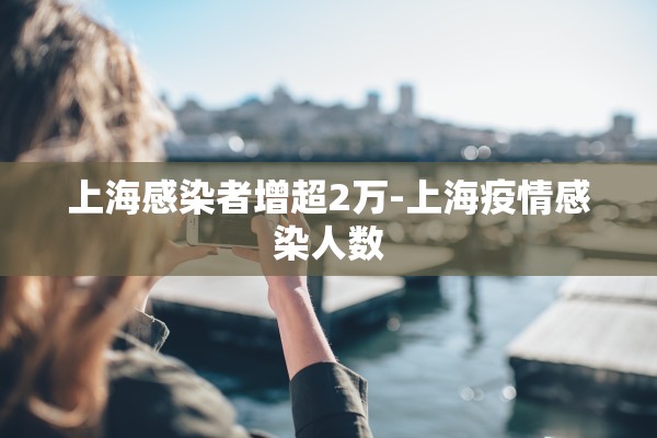 31省新增确诊19例-31省新增确诊16例 31省新增确诊19例-31省新增确诊16例