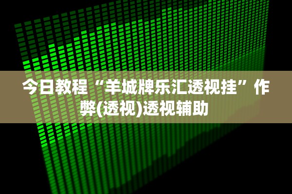 沈阳一号病例-沈阳1号病例行程