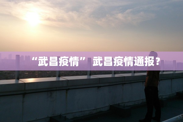 万能开挂辅助“四川微乐麻将有挂吗	”开挂(透视)辅助教程