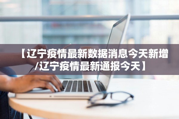 必学教你安装“流樱大厅牛牛透视专用神器”揭秘透视辅助万能挂用法
