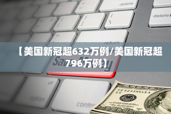 玩家必搜“新火神牛牛有人开挂吗”作弊(透视)透视辅助 