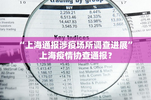 教程解析“推筒子有办法看底牌吗”作弊(透视)透视辅助 