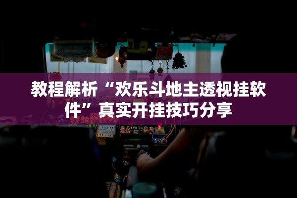 【沈阳新增病例行动轨迹公布/沈阳新增本土确诊病例行动轨迹】