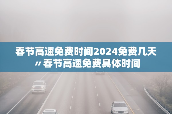 教程开挂辅助“新版人皇究竟有透视挂吗”真实开挂技巧分享