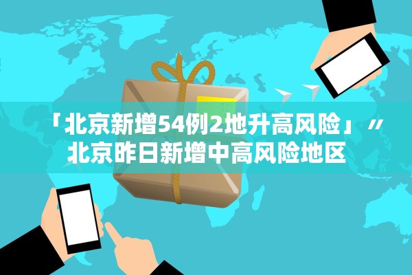 教程解析“红心自由麻将辅助软件”开挂辅助详细步骤