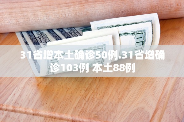 安装程序教程“手机麻将十打九赢专用神器”开挂辅助详细步骤