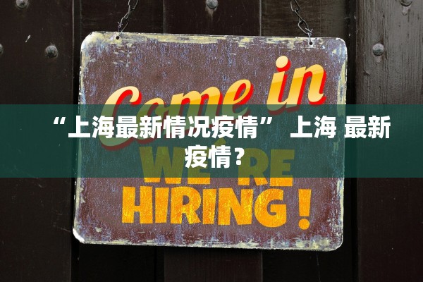 教程开挂辅助“新超凡大厅有没有挂”科技辅助神器手机版教程