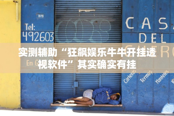 教程开挂辅助“雀神广东麻将免费开挂器下载安装”辅助器 – 实时智能回复