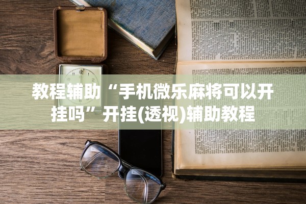 【沈阳新增病例行动轨迹公布/沈阳新增本土确诊病例行动轨迹】