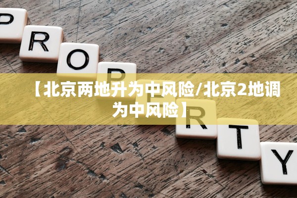 教程开挂辅助“新超凡大厅有没有挂”科技辅助神器手机版教程