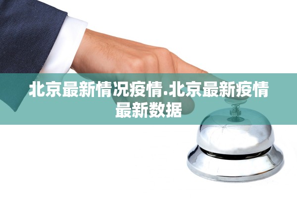 必备科技“微乐麻将开挂神器下载软件安卓”其实确实有挂