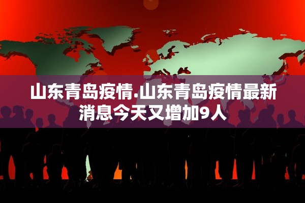 玩家必读“人皇大厅金花总是输是怎么回事”科技辅助神器手机版教程