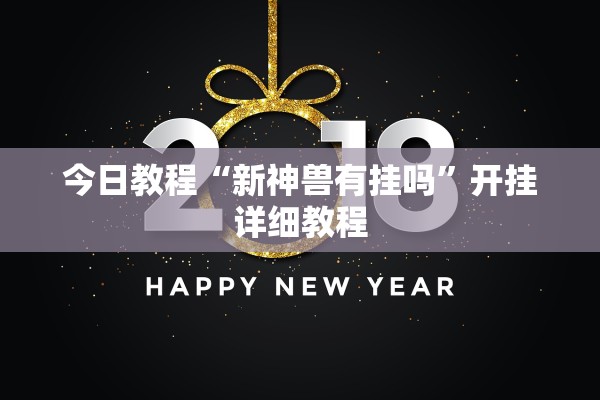“黑龙江新增36例本土无症状	” 黑龙江新增1例确诊36例无症状？
