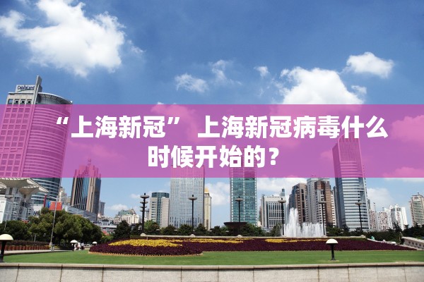 教程开挂辅助“小猪对对碰怎么开挂”2026开挂教程步骤