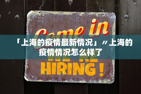 教程开挂辅助“小猪对对碰怎么开挂”2026开挂教程步骤