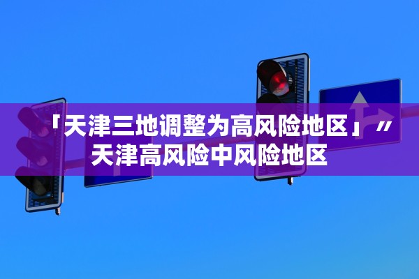 教程辅助！“欢乐麻将万能开挂神器	”(原来确实是有插件)
