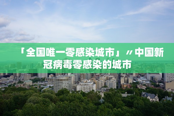 专家分析“红豆娱乐其实真有透视挂”详细分享装挂步骤